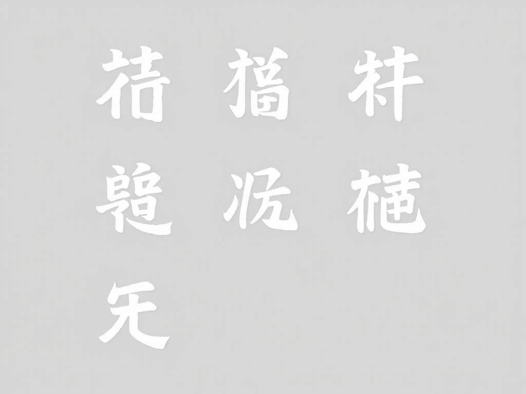 金星金牛座女生性格特点(1)